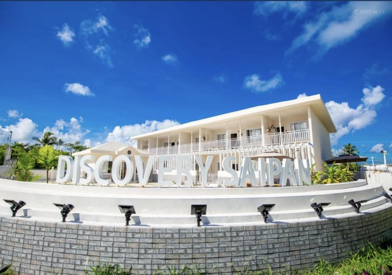 Discovery Saipan Hotel 加拉班 外观 照片
